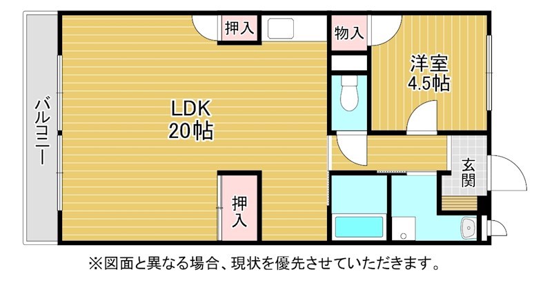 北九州市門司区上本町のマンションの間取り