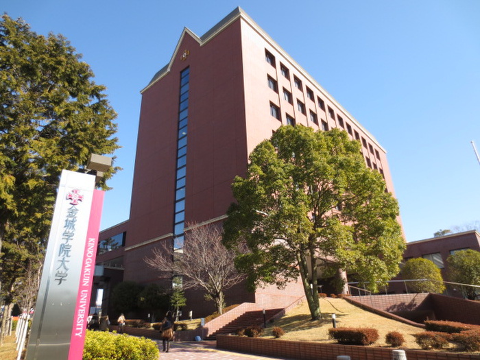 大学・短大　金城学院大学（大学・短大）まで590m