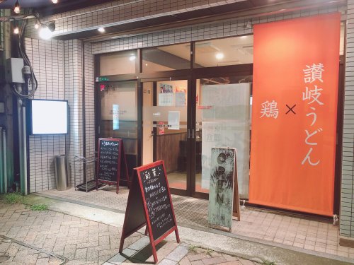 【さくらハイツの飲食店】