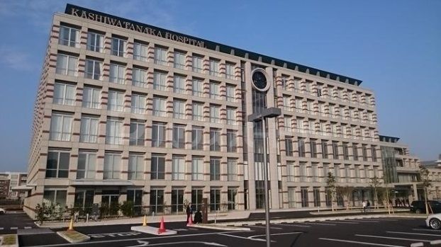 【柏市小青田のマンションの病院】