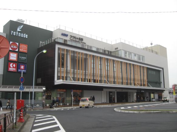 ショッピングセンター　京王リトナードつつじヶ丘（ショッピングセンター）まで856m