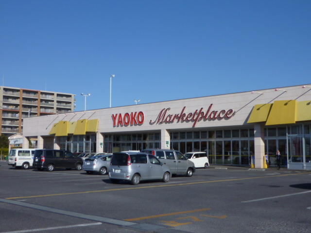スーパー　ヤオコー竜ケ崎佐貫店（スーパー）まで664m
