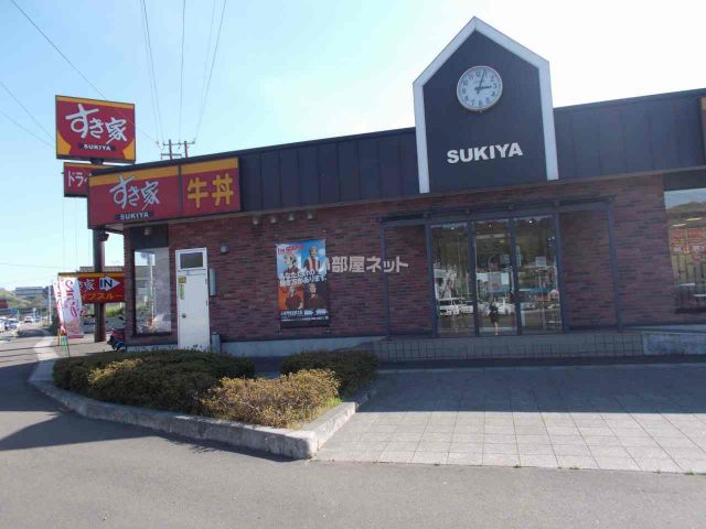 飲食店　すき屋　４８号仙台折立店（飲食店）まで1836m