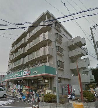 ドラックストア　セイムス柄沢店（ドラッグストア）まで169m