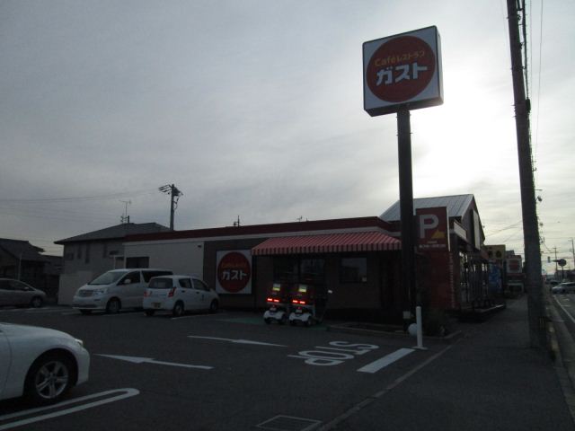 飲食店　ガスト（飲食店）まで1300m