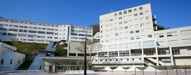 大学・短大　私立吉備国際大学岡山キャンパス（大学・短大）まで802m