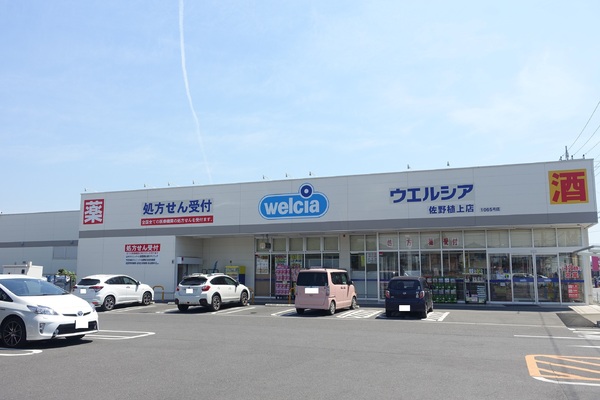 ベルピアワンの周辺写真