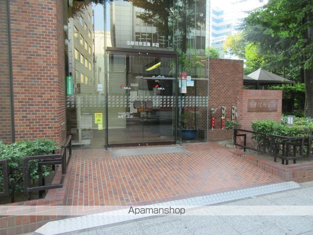 銀行　多摩信用金庫（銀行）まで285m