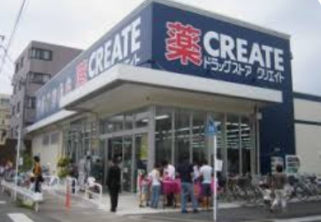 ドラックストア　クリエイトエス・ディー川崎小杉陣屋町店（ドラッグストア）まで311m