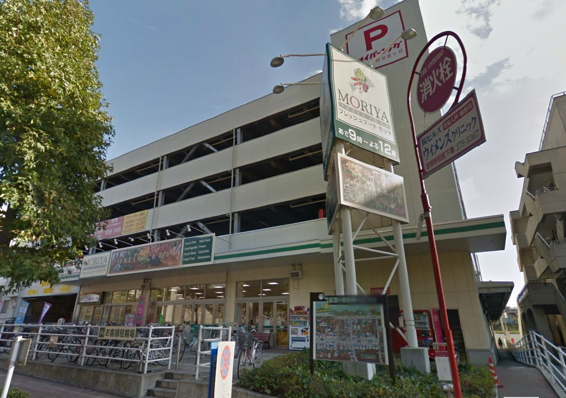 スーパー　フレッシュフードモリヤ旭ヶ丘店（スーパー）まで1073m
