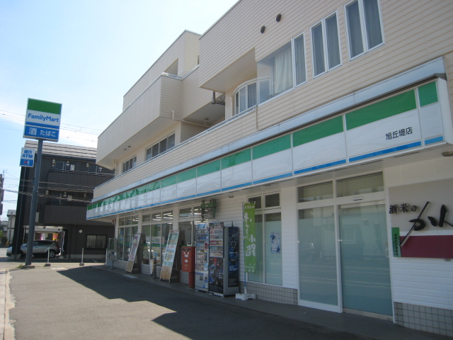 コンビニ　ファミリーマート旭丘堤店（コンビニ）まで85m