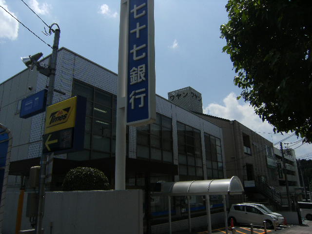 銀行　七十七銀行旭ケ丘支店（銀行）まで984m