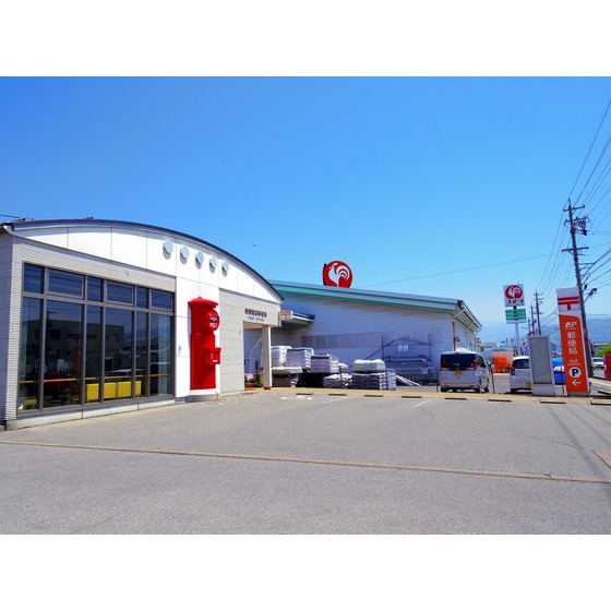 郵便局　母袋簡易郵便局（郵便局）まで765m