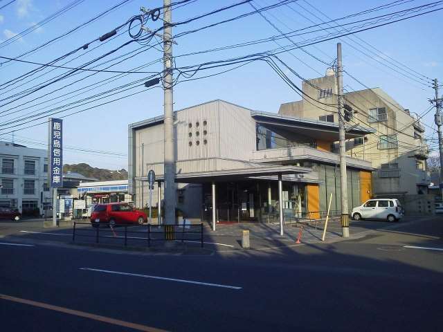 銀行　鹿児島信用金庫城西支店（銀行）まで445m