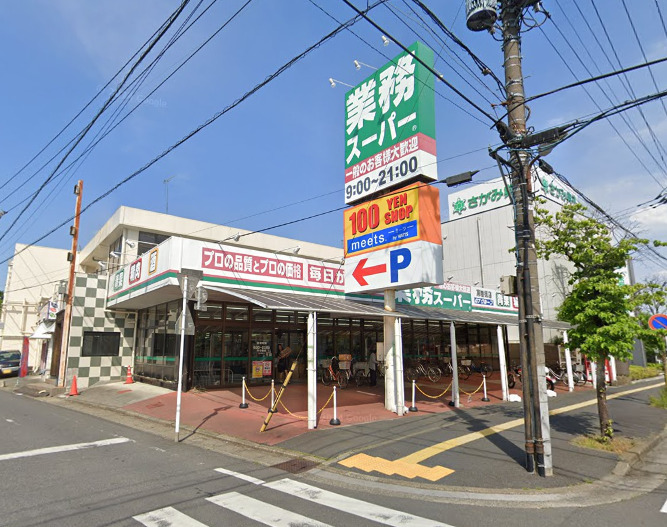 スーパー　業務スーパー東岩槻店（スーパー）まで495m