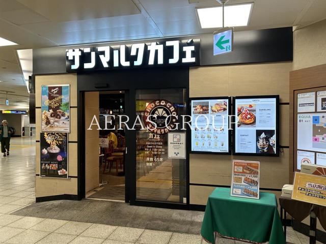 飲食店　サンマルクカフェ エキア北千住店（飲食店）まで494m