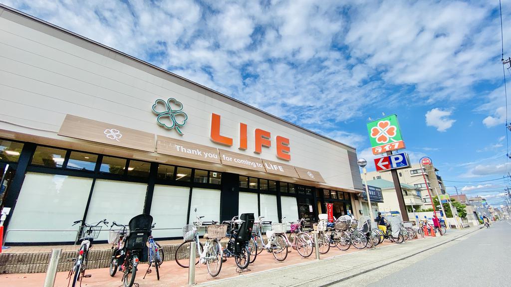 スーパー　普段のお買物に便利なスーパーまで徒歩13分（スーパー）まで1000m