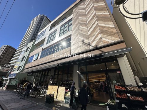 スーパー　OONOYA(オオノヤ) 小杉店（スーパー）まで1219m