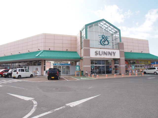 スーパー　サニー前原店（スーパー）まで551m