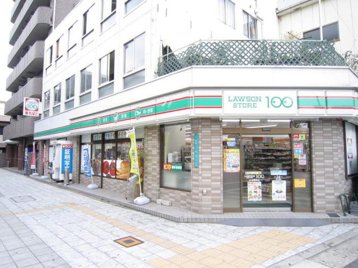 コンビニ　１００円ローソン（コンビニ）まで190m