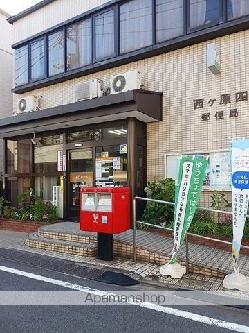 郵便局　西ケ原四郵便局（郵便局）まで174m