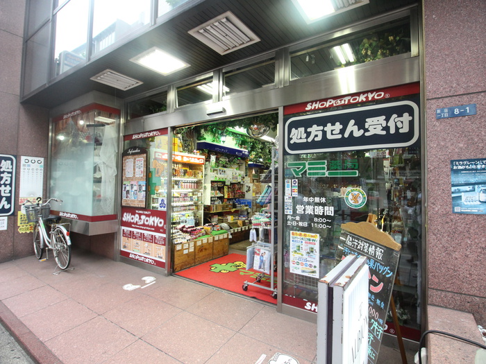 ドラックストア　マミー薬局新宿御苑点（ドラッグストア）まで46m