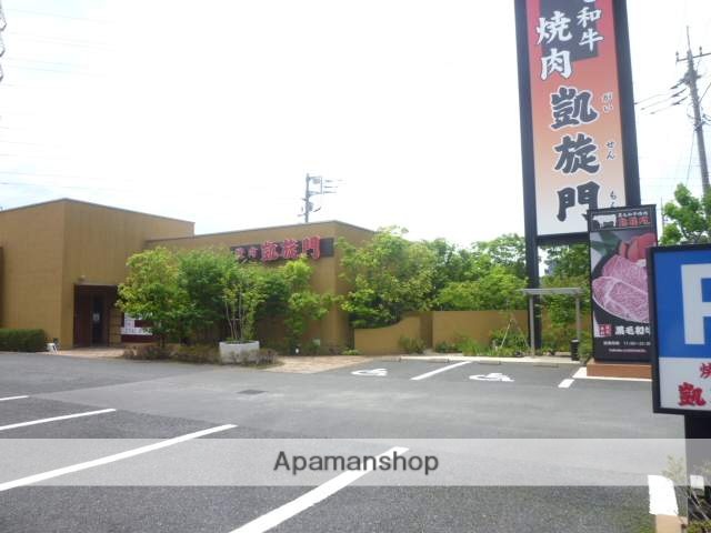 その他　凱旋門　高品店（その他）まで525m