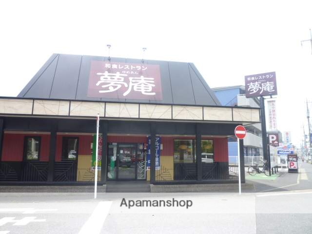 飲食店　夢庵千葉高品町店（飲食店）まで621m