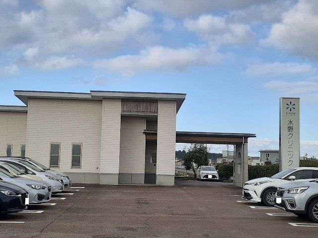 病院　水野クリニック（病院）まで1100m