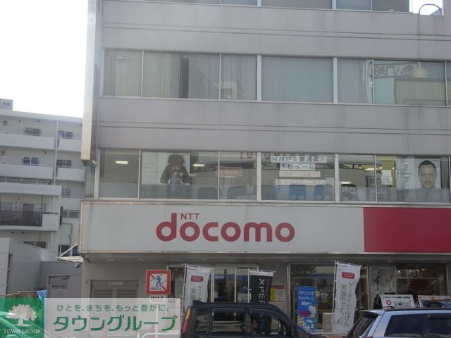 その他　ドコモショップ上大岡店（その他）まで560m