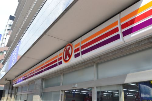 コンビニ　サークルＫ甲南山手店（コンビニ）まで243m