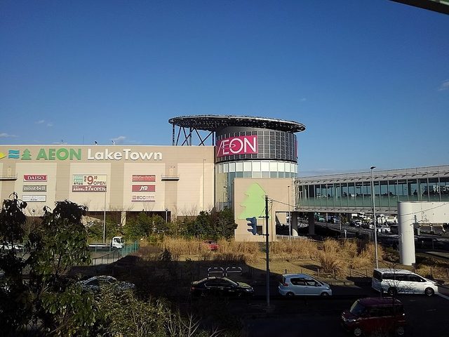 ショッピングセンター　イオンレイクタウン（ショッピングセンター）まで1800m