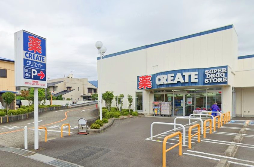 ドラックストア　クリエイト（ドラッグストア）まで375m