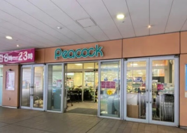 その他　ピーコックストア文京グリーンコート店（その他）まで480m
