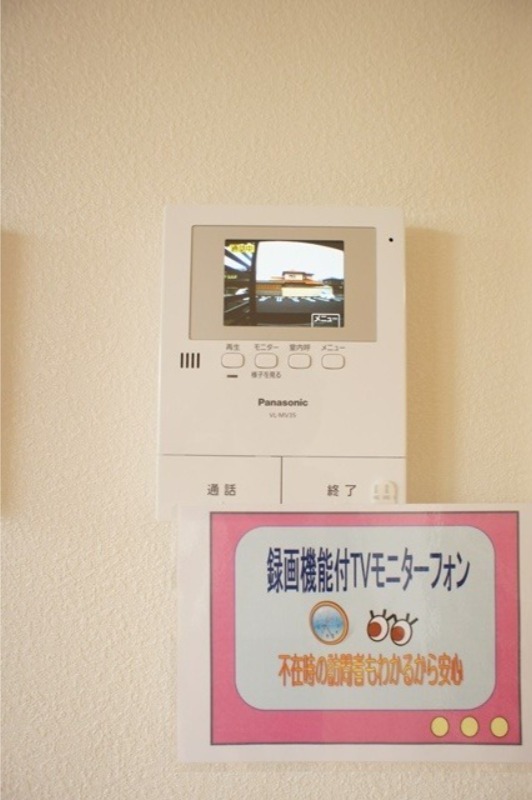 セキュリティ　図面と現状に相違がある場合には現状を優先