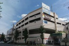 スーパー　ユーコープ片倉店（スーパー）まで658m