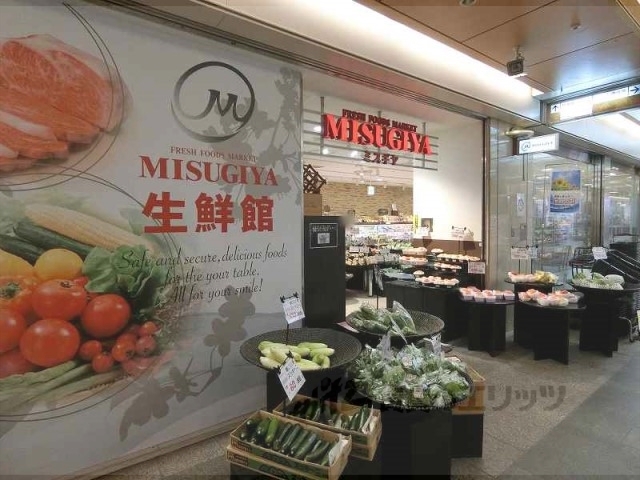 スーパー　三杉屋ゼスト御池店（スーパー）まで150m