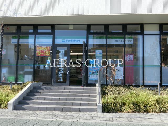 コンビニ　ファミリマートポンテポルタ千住店（コンビニ）まで507m