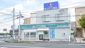 ドラックストア　そうごう薬局 新倉敷店（ドラッグストア）まで463m