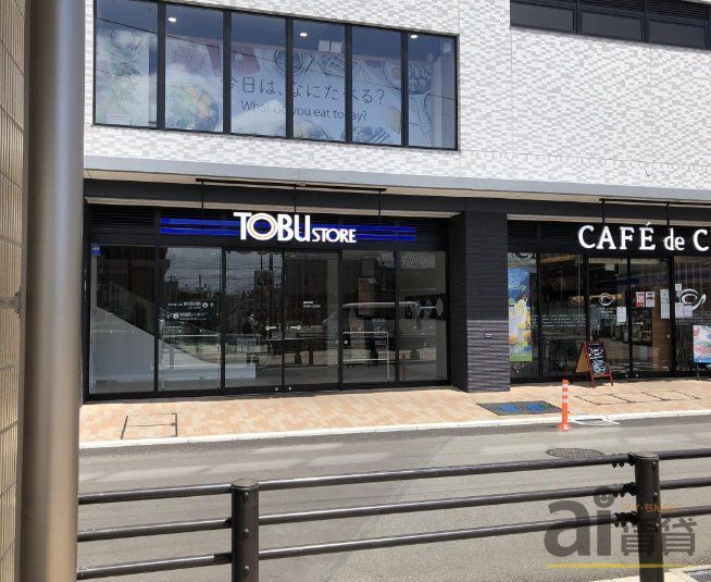 スーパー　東武ストア新河岸店（スーパー）まで480m