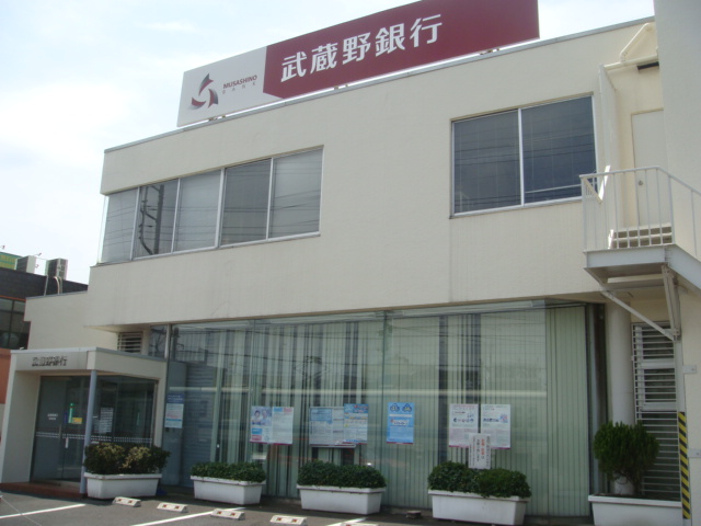 その他　武蔵野銀行（その他）まで1100m