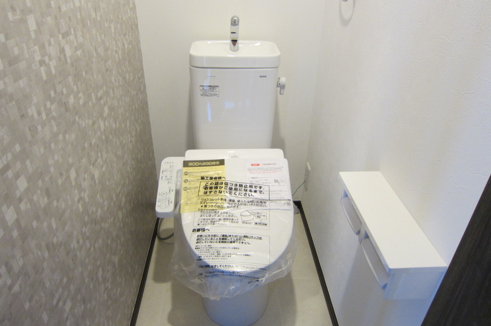 京急本線 井土ケ谷駅 徒歩9分 2階建 築2年のトイレ写真