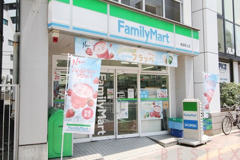 コンビニ　ファミリーマート本郷三丁目店（コンビニ）まで127m