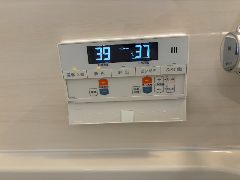 その他設備　追い炊き機能完備