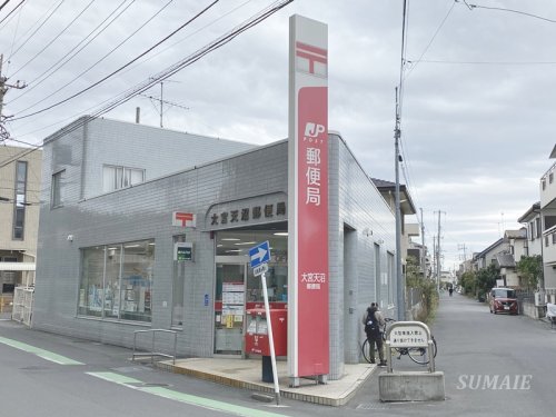 郵便局　大宮天沼郵便局（郵便局）まで513m