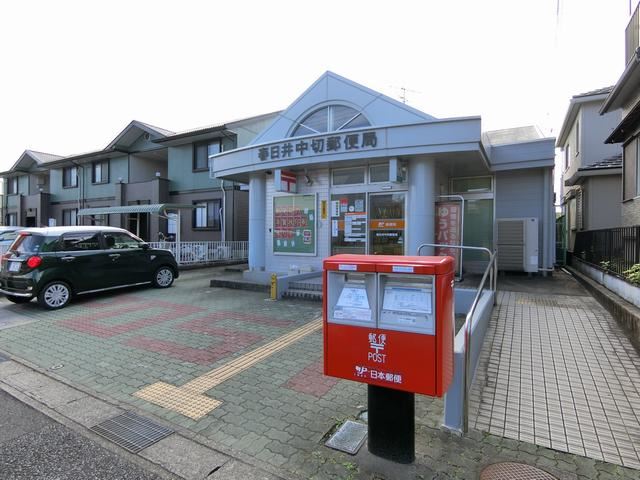 郵便局　中切郵便局（郵便局）まで760m