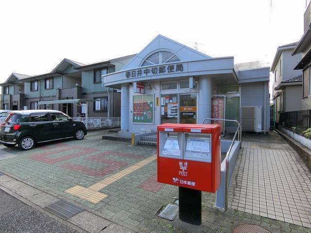 郵便局　春日井中切郵便局（郵便局）まで769m