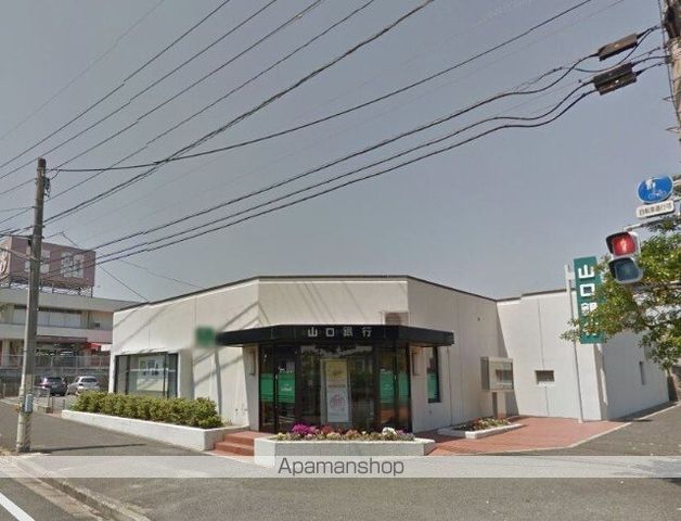 銀行　山口銀行 上宇部支店（銀行）まで1700m