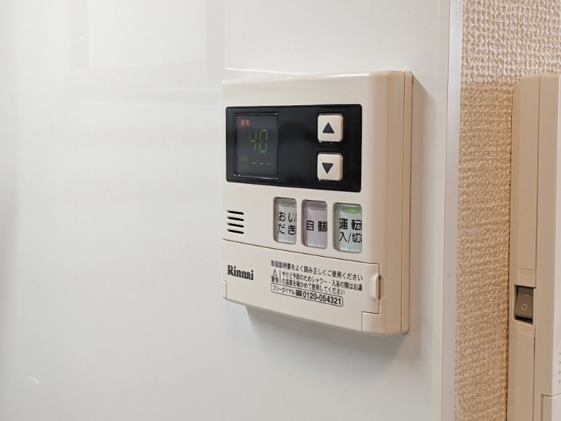 その他設備　図面と現状に相違がある場合には現状を優先