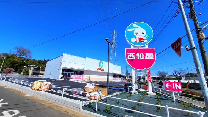 ショッピングセンター　西松屋（ショッピングセンター）まで700m